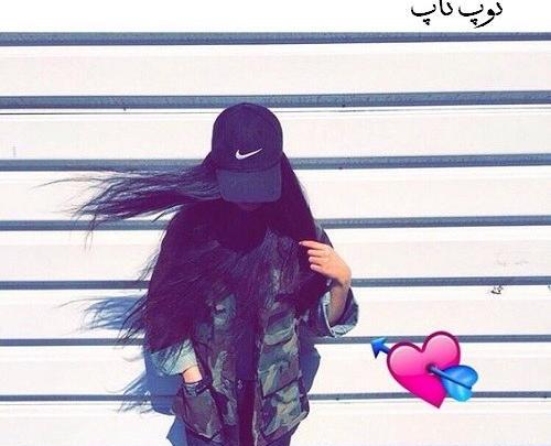 عکس دخترانه لاکچری لاتی