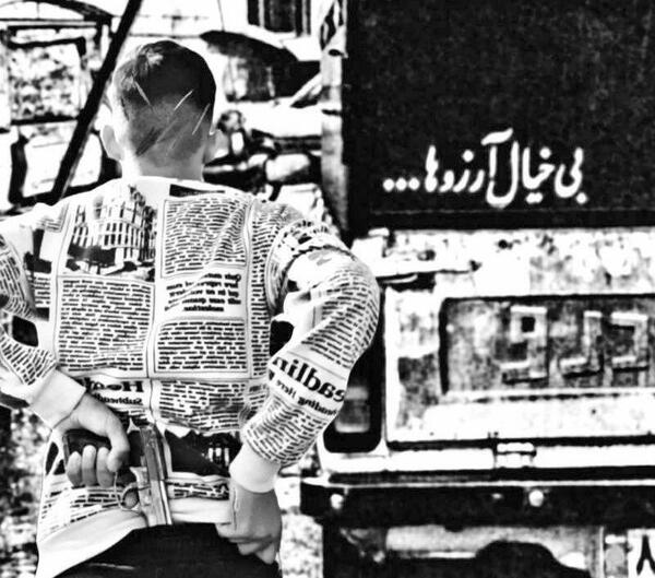 عکس لاتی برای گروه روبیکا