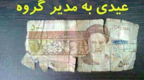 عکس پروفایل گروهی لاتی