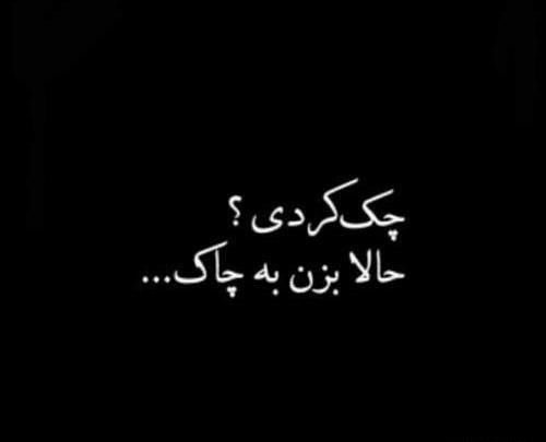 عکس پروفایل کردی لاتی
