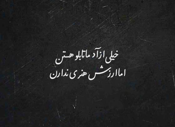 عکس پروفایل کردی لاتی