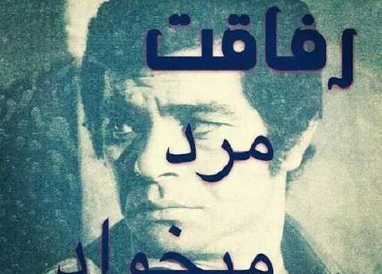 عکس لات های قدیمی تهران
