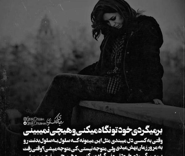 عکس نوشته لاتی فاز سنگین