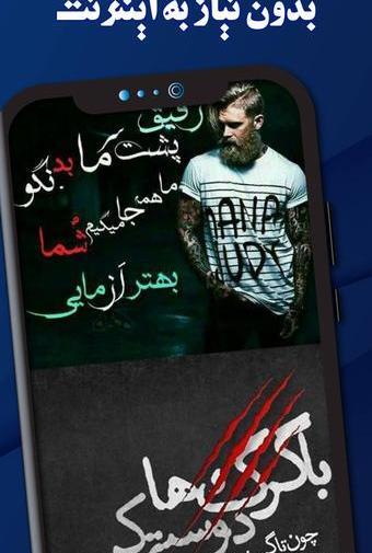 عکس نوشته لاتی فاز سنگین
