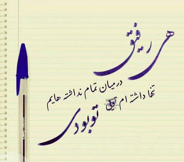 عکس بیوگرافی لاتی سنگین