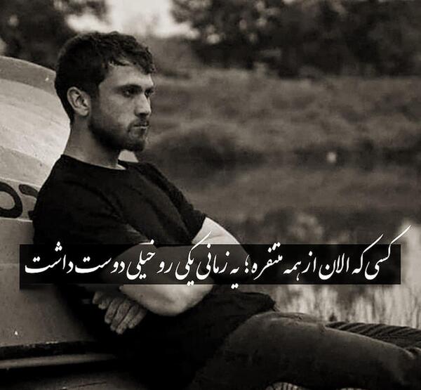 عکس دختر عشق لاتی
