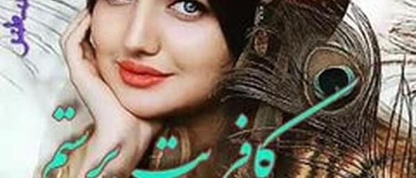 عکس دختر عشق لاتی