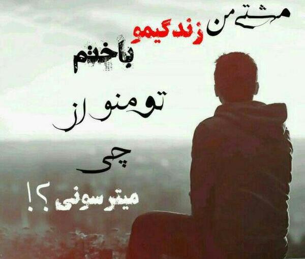 عکس های عشق لاتی