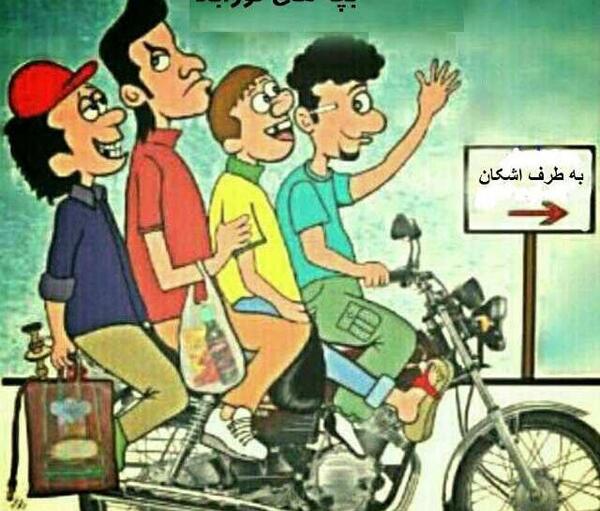 عکس های عشق لاتی