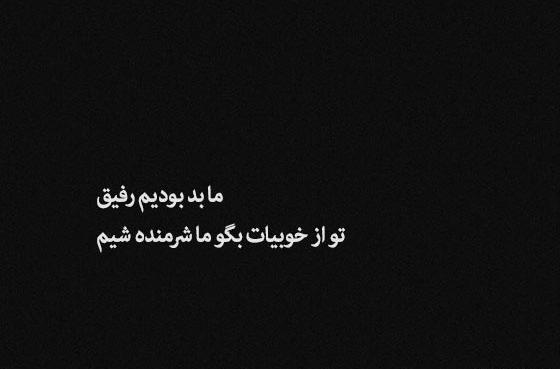 عکس های عشق لاتی