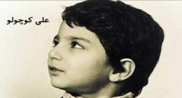 دانلود عکس علی کوچولو لات