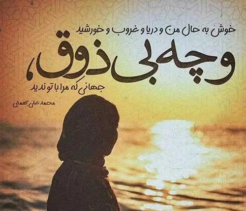 عکس پروفایل لاتی شکست عشقی