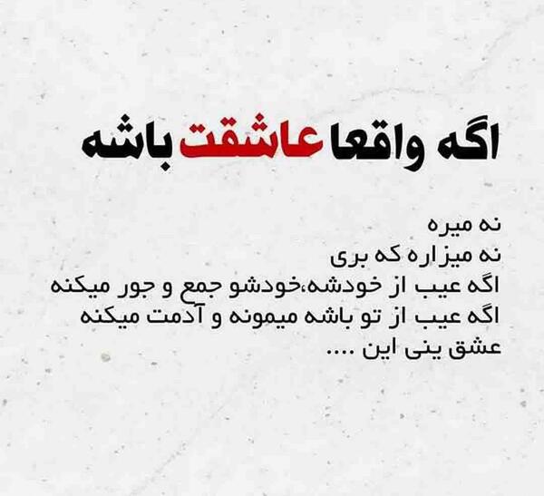 عکس پروفایل لاتی شکست عشقی