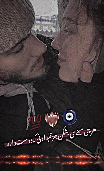 عکس عاشقانه لاتی ادیداس