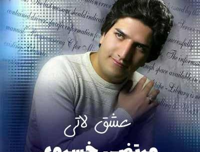 عکس عاشقانه لاتی ادیداس