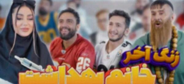 عکس طنز لاتی