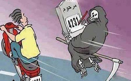 عکس طنز لاتی