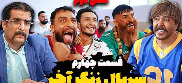 عکس طنز لاتی