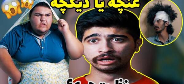 عکس طنز لاتی