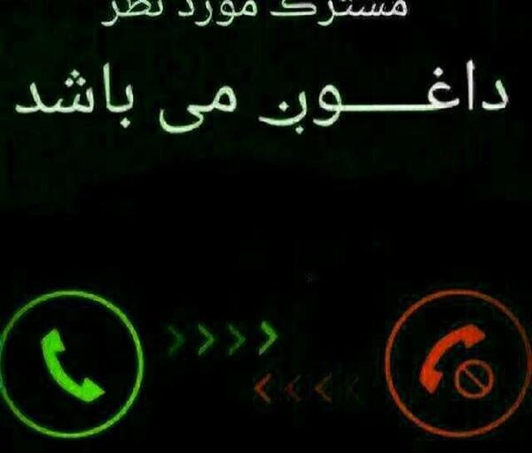 عکس پروفایل شاد لاتی