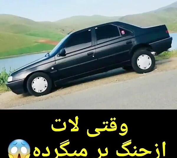عکس 405 شوتی لاتی