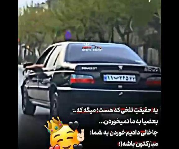 عکس های شوتی لاتی