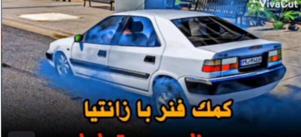 عکس پارس شوتی لاتی