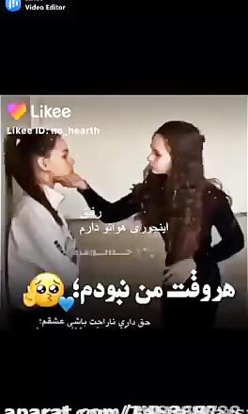 عکس دختر لاتی شاخ