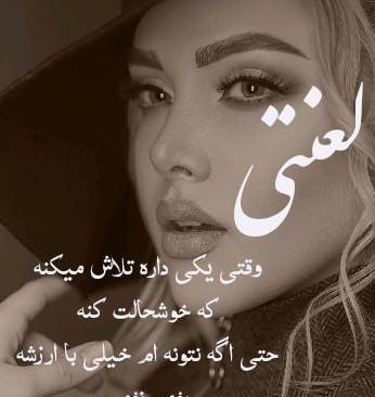 عکس دختر لاتی شاخ