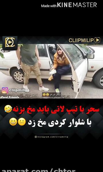 عکس شلوار شیرازی لاتی