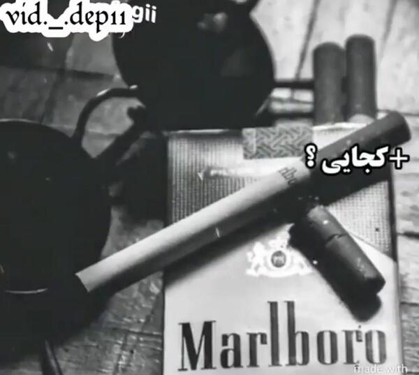 عکس پسر لاتی سیگاری