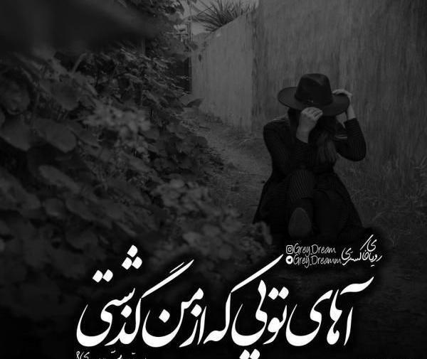 عکس عاشقانه خاص لاتی