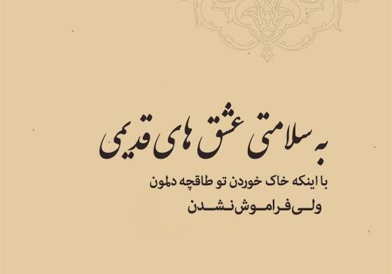 عکس پروفایل لاتی دعوایی