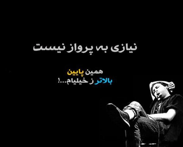 عکس پروفایل لاتی دعوایی