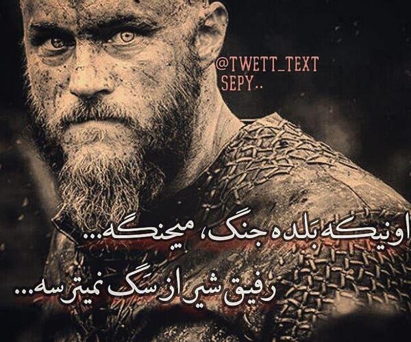 عکس پروفایل لاتی دعوایی