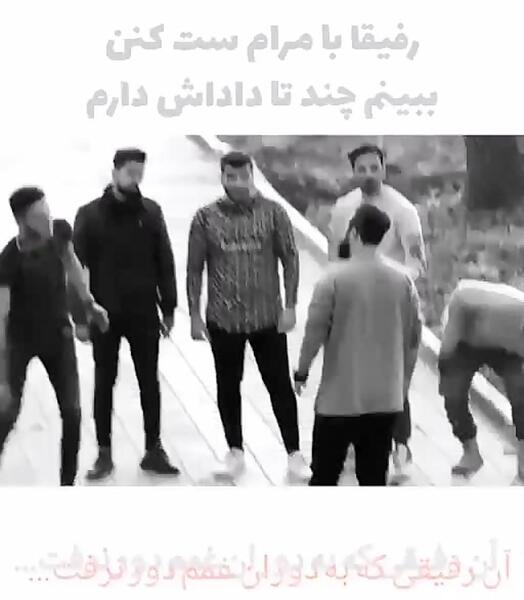 عکس پروفایل لاتی دعوایی