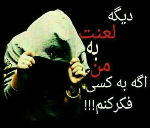 عکس نوشته دعوا لاتی