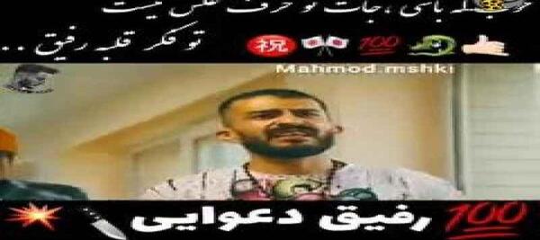 عکس نوشته دعوا لاتی