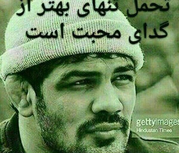 عکس پروفایل دعوا لاتی