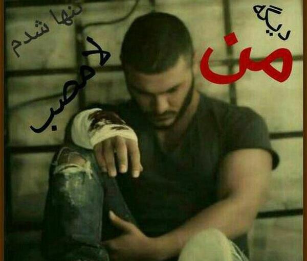 عکس پروفایل دعوا لاتی