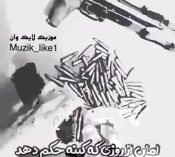 عکس نوشته دعوایی لاتی