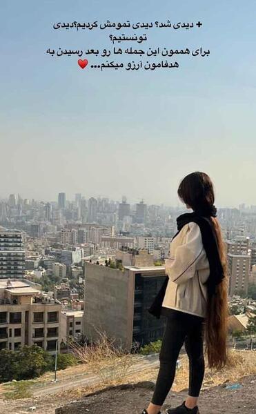 عکس شاخ لاتی دخترونه ویسگون