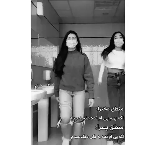 عکس شاخ لاتی دخترونه ویسگون