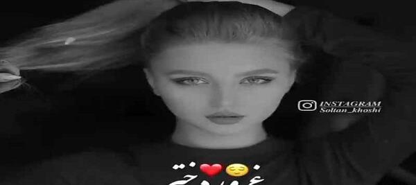 لاتی تخس عکس شاخ دخترونه جدید