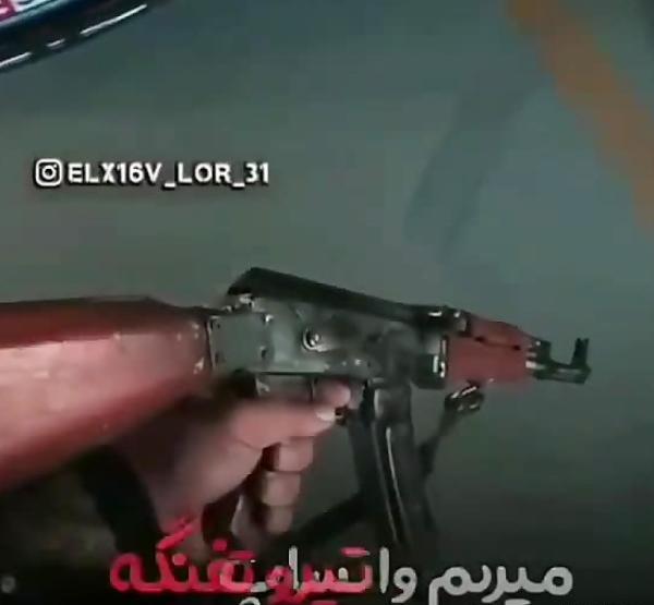 عکس لاتی با تفنگ