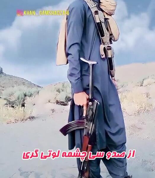 عکس لاتی با تفنگ