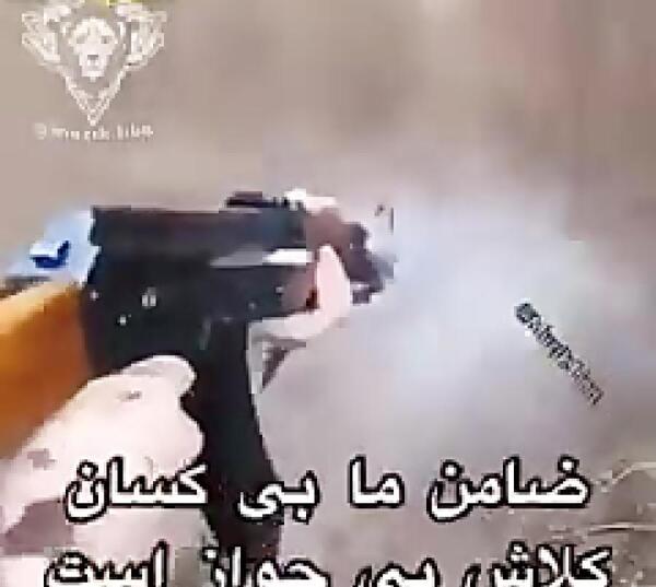 عکس لاتی با تفنگ
