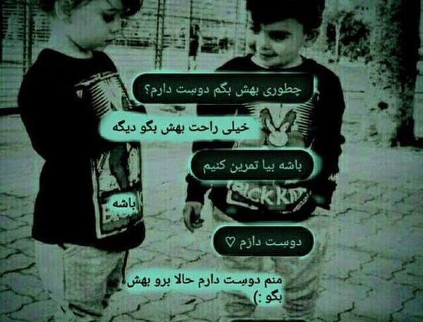 دانلود عکس لاتی خفن پسرانه