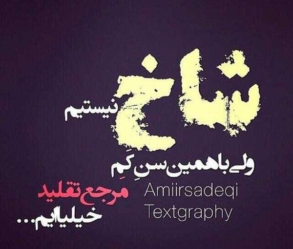 عکس حرف های لاتی