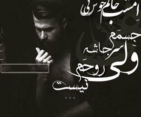 عکس حرف های لاتی